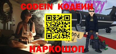 ALPHA PVP Кандалакша