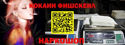 MESCALINE Камышлов