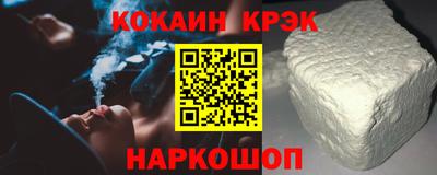 ALPHA PVP Кандалакша