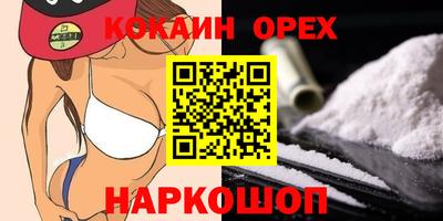 ALPHA PVP Кандалакша