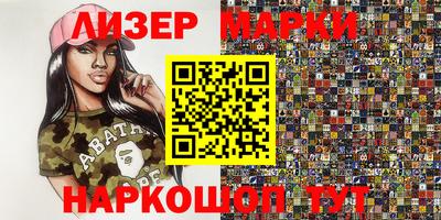 MESCALINE Камышлов