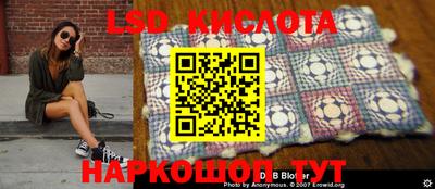 дживик Канаш