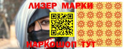 MESCALINE Камышлов