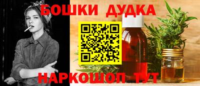дживик Канаш