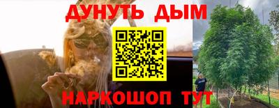 дживик Канаш
