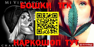 MESCALINE Камышлов