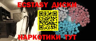 MESCALINE Камышлов