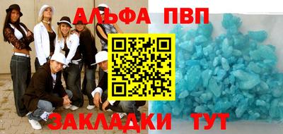 дживик Канаш