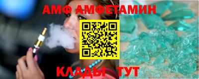MESCALINE Камышлов