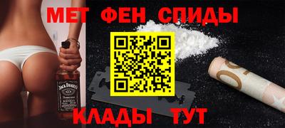ALPHA PVP Кандалакша