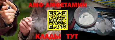 ALPHA PVP Кандалакша