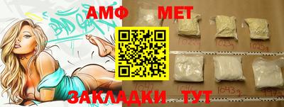 MESCALINE Камышлов