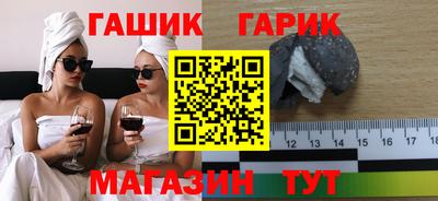 MESCALINE Камышлов
