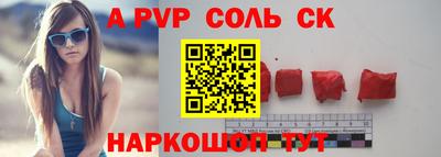 дживик Канаш