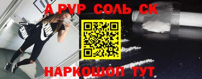 дживик Канаш