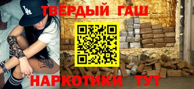 дживик Канаш