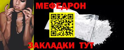MESCALINE Камышлов