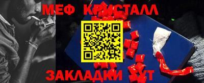 MESCALINE Камышлов