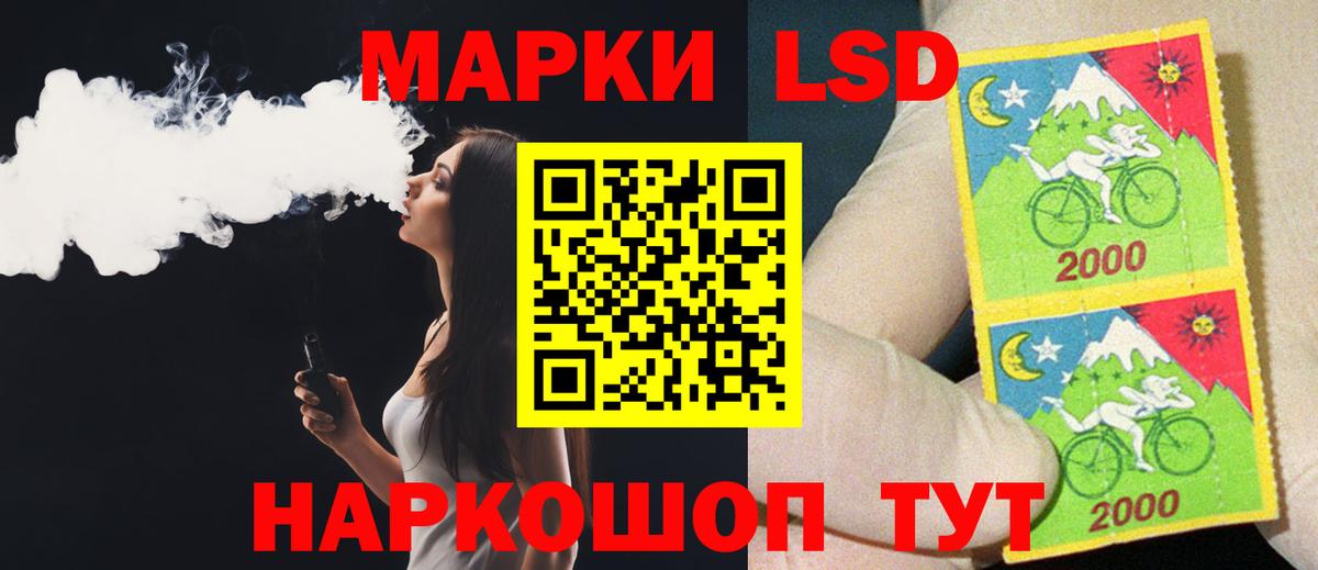 Узловая  ЛСД экстази кислота  ЛСД экстази кислота  ЛСД экстази  Вход с VPN 