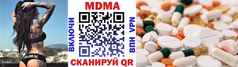 MDMA молли  Узловая 