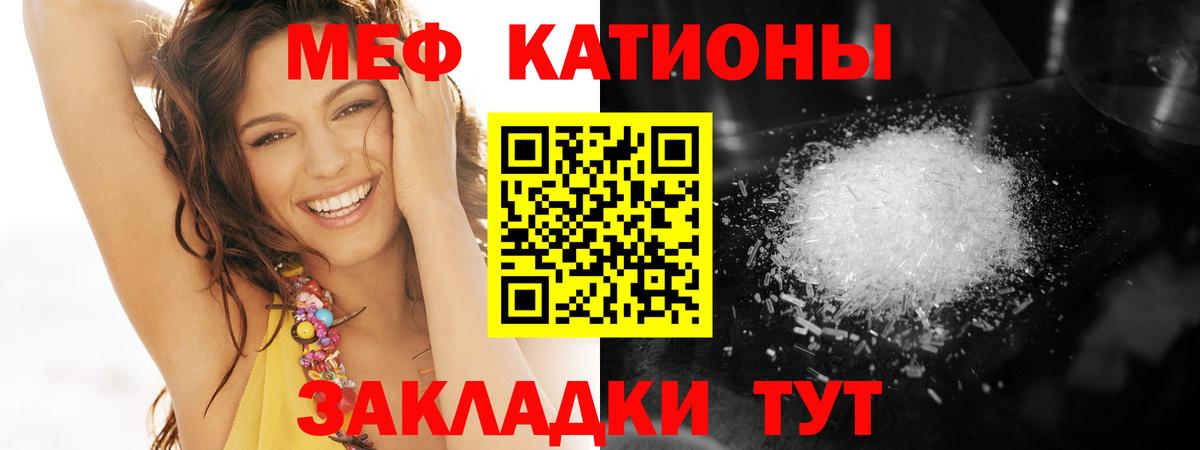   зеркало  Меф  Мефедрон mephedrone  МЯУ-МЯУ  Узловая  Вход с VPN  МЯУ-МЯУ мука 