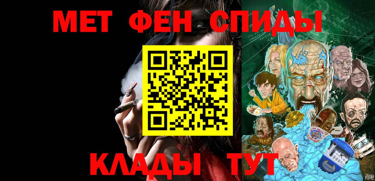 Первитин мет Узловая