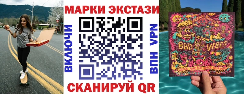 Марки NBOMe 1500мкг  Узловая 