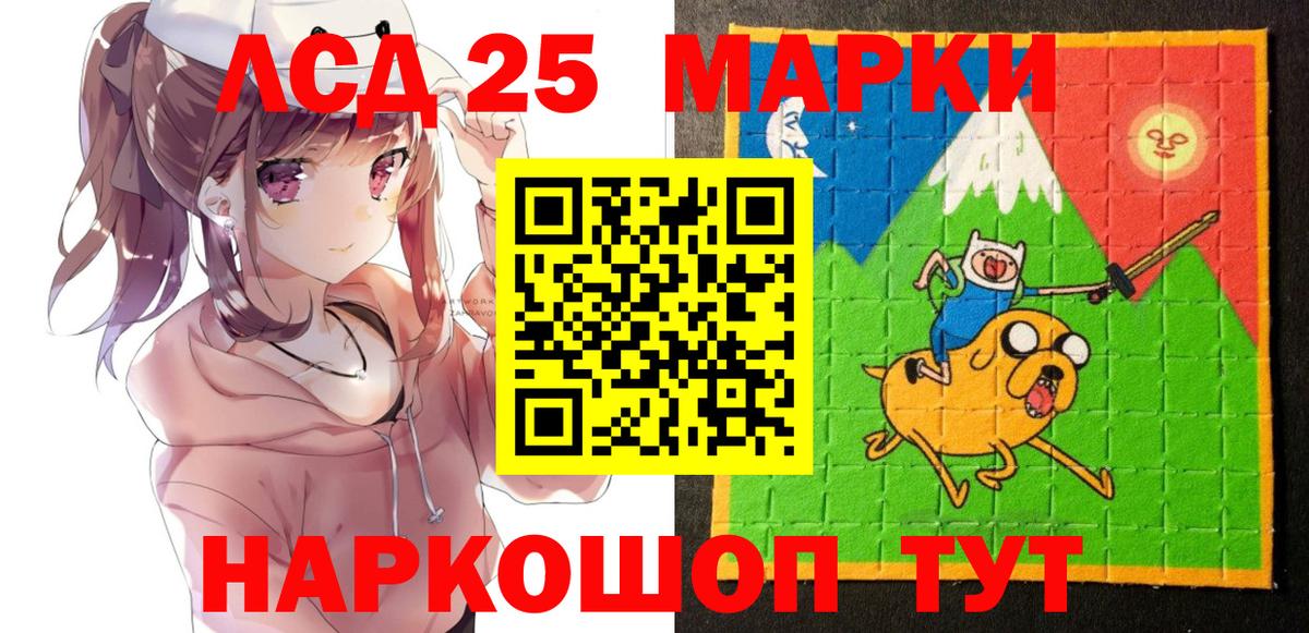 Наркотические марки 1500мкг Узловая