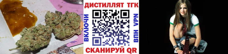 Дистиллят ТГК концентрат  omg зеркало  Узловая 