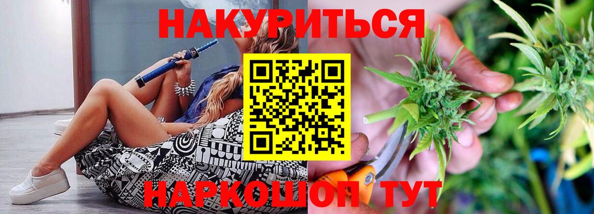 Шишки марихуана конопля  Вход с VPN  Марихуана THC 21%  Узловая  Марихуана план 
