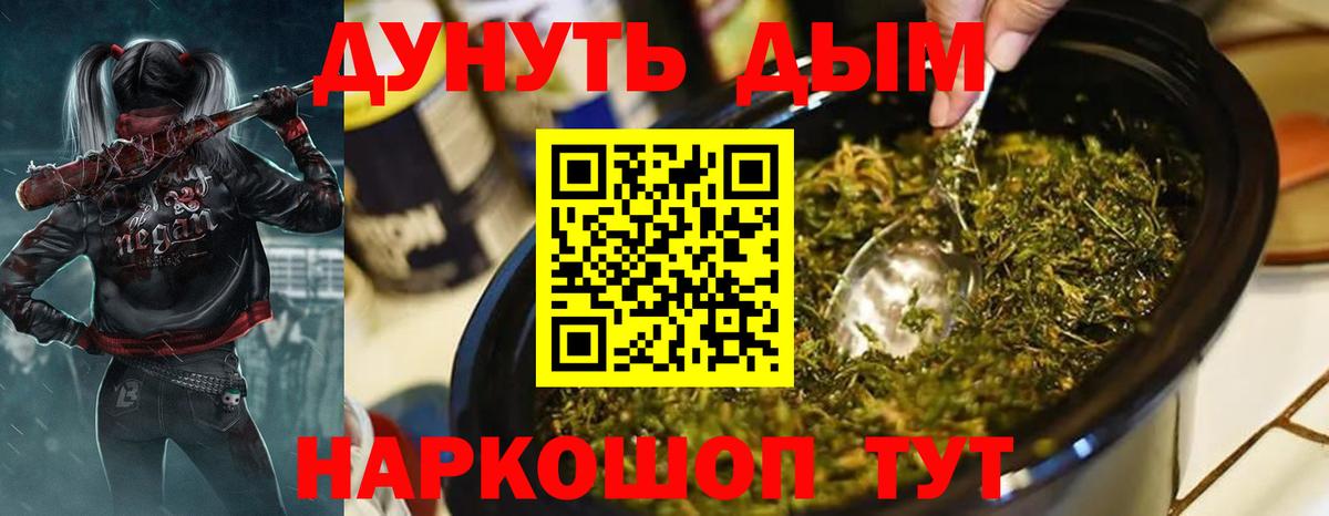 МАРИХУАНА SATIVA & INDICA Узловая